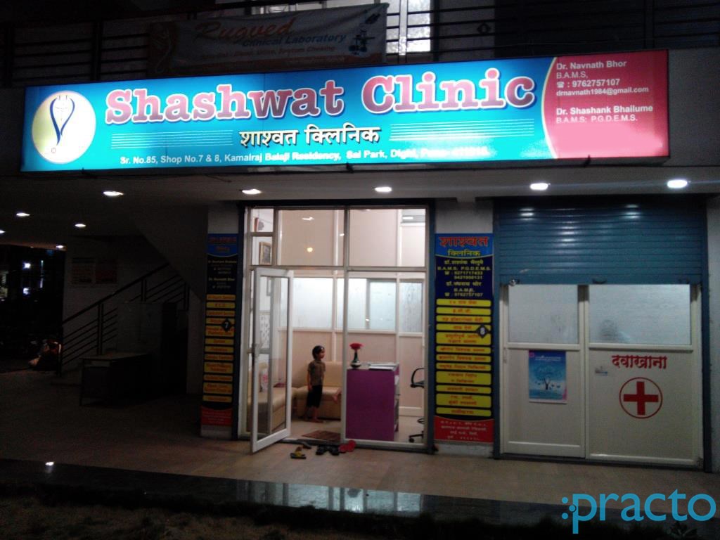 Entrance at Shashwat Clinic Dighi Camp Pune