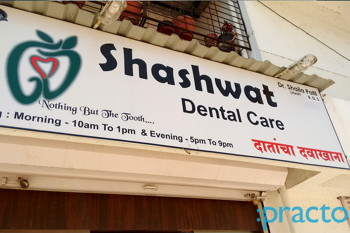 Entrance at Shashwat Dental Care Wakad Pune