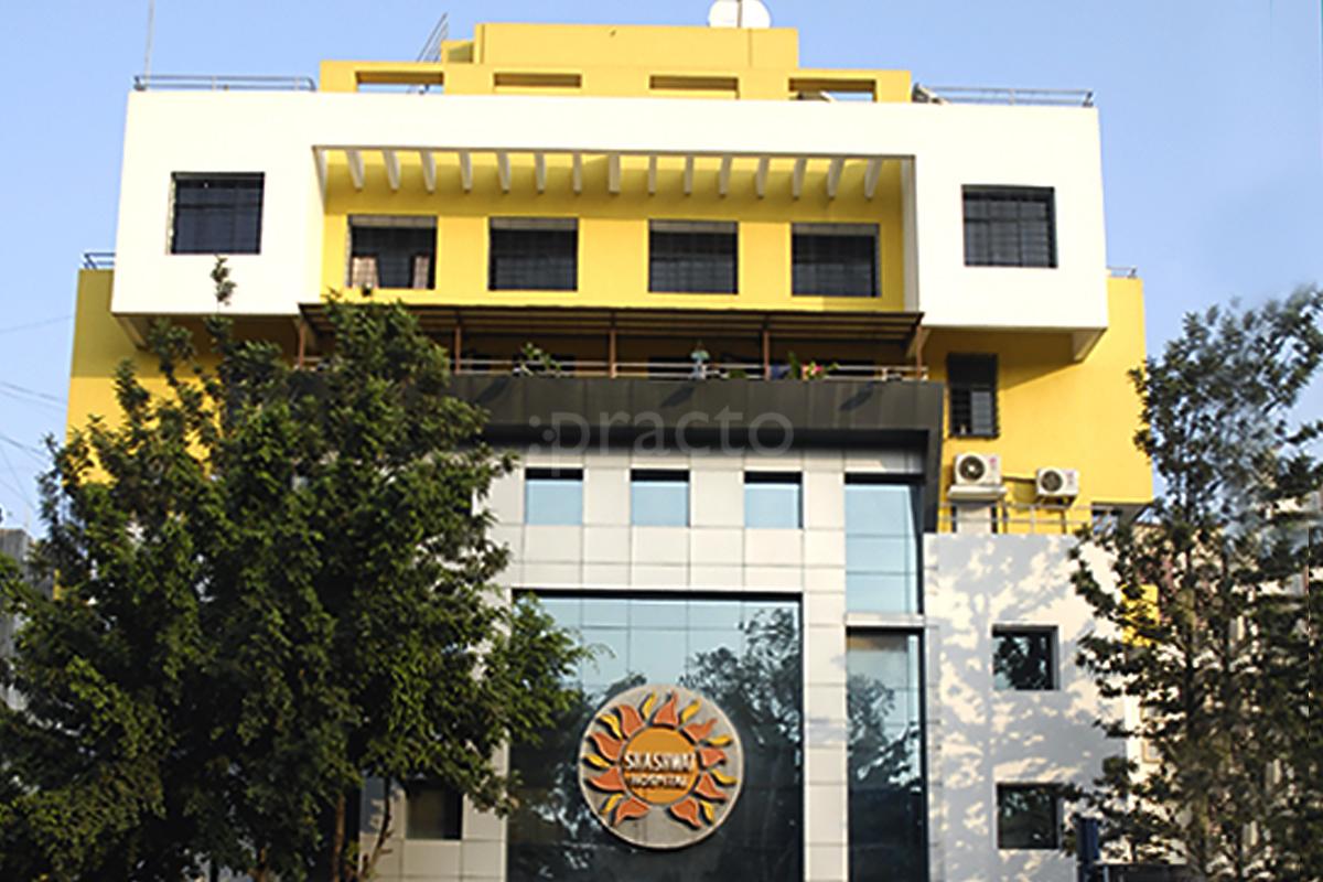 Entrance at Shashwat Hospital Kothrud Pune