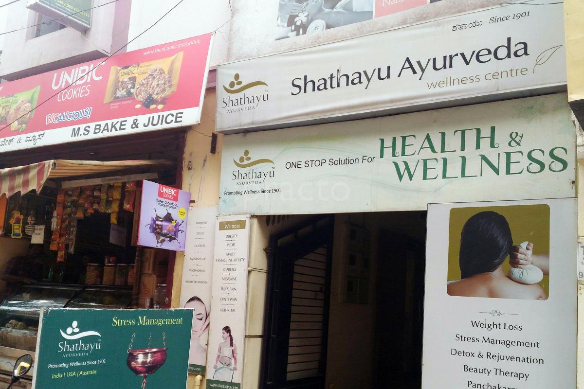 Entrance at Shathayu Ayurveda Clinic Indiranagar Bangalore