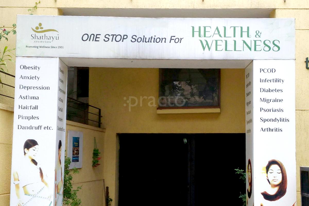 Entrance at Shathayu Ayurveda Clinic HSR Layout Bangalore