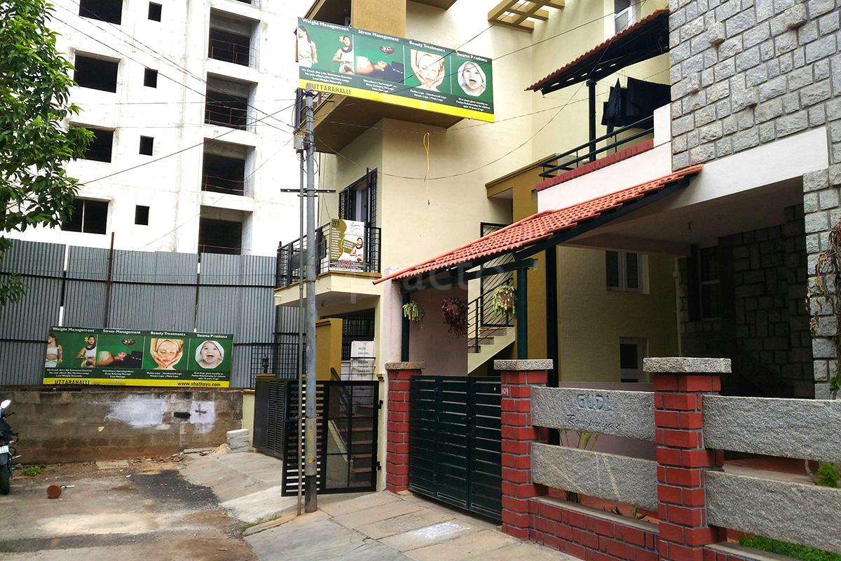 Entrance at Shathayu Ayurveda wellness centres Padmanabhanagar Bangalore