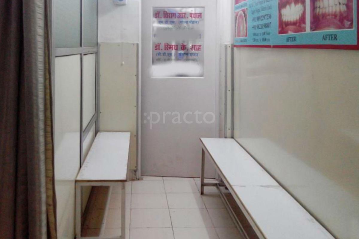 Waiting Area at Sheetal Dental Clinic Vikhroli East Mumbai