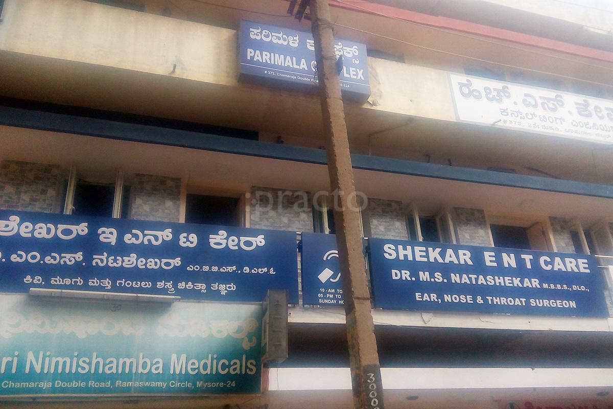 Entrance at Shekhar ENT Care Krishna Raja Mohalla Mysore