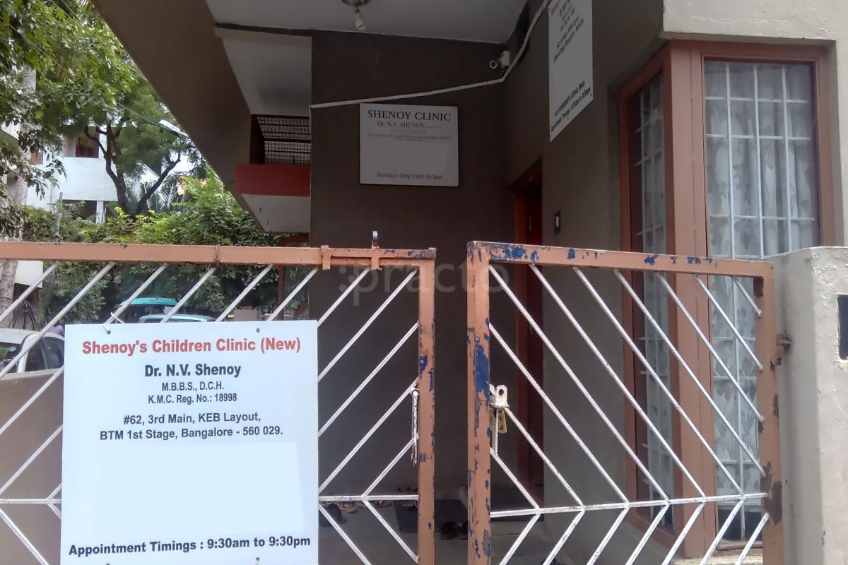Entrance at Shenoy's Clinic BTM Layout 1st Stage Bangalore