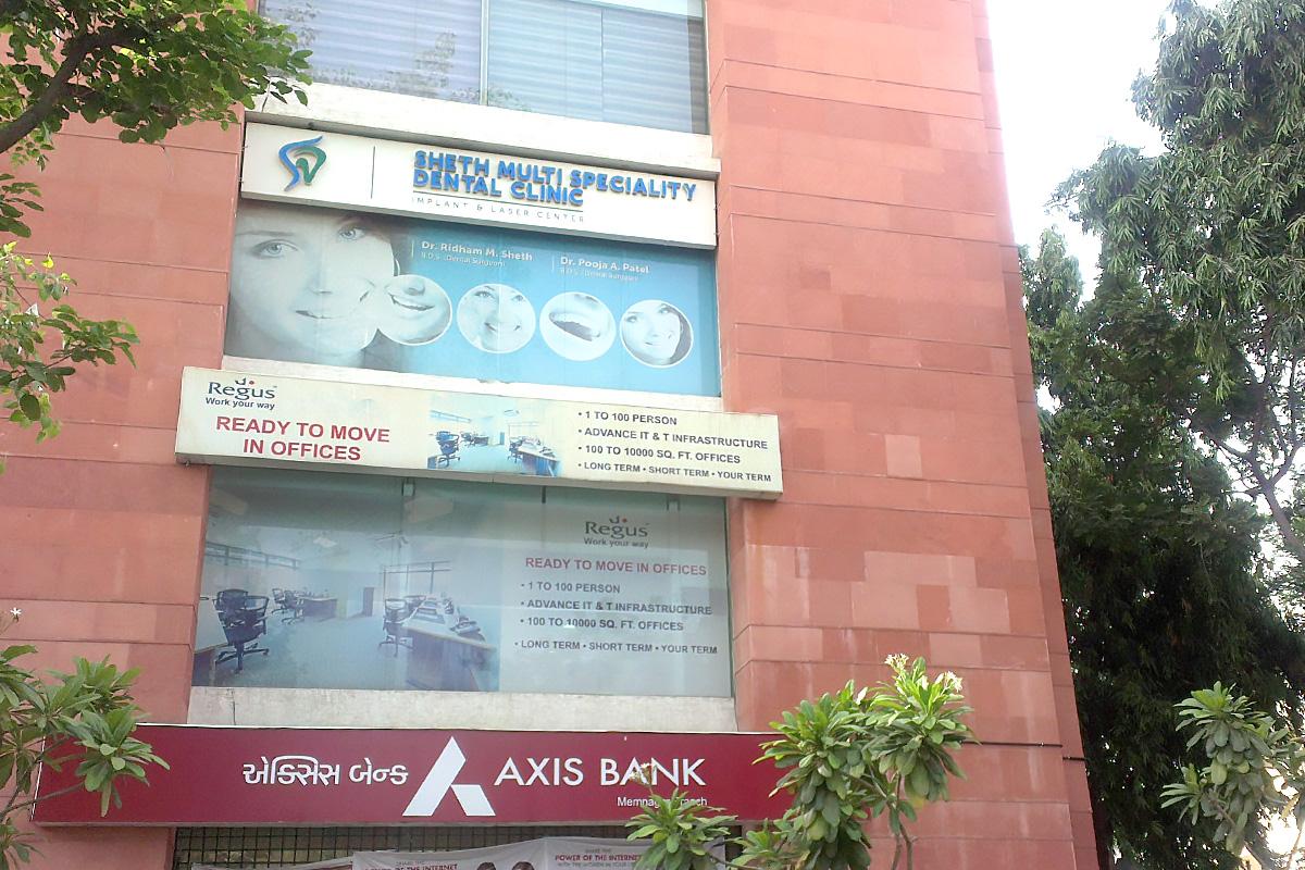 Entrance at Sheth Multispeciality Dental Clinic Naranpura Vistar Ahmedabad