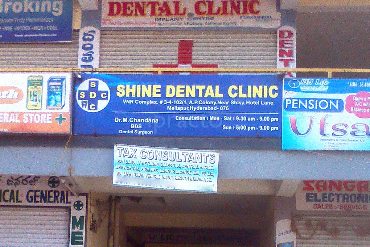 Entrance at Shine Dental Clinic Nacharam Hyderabad