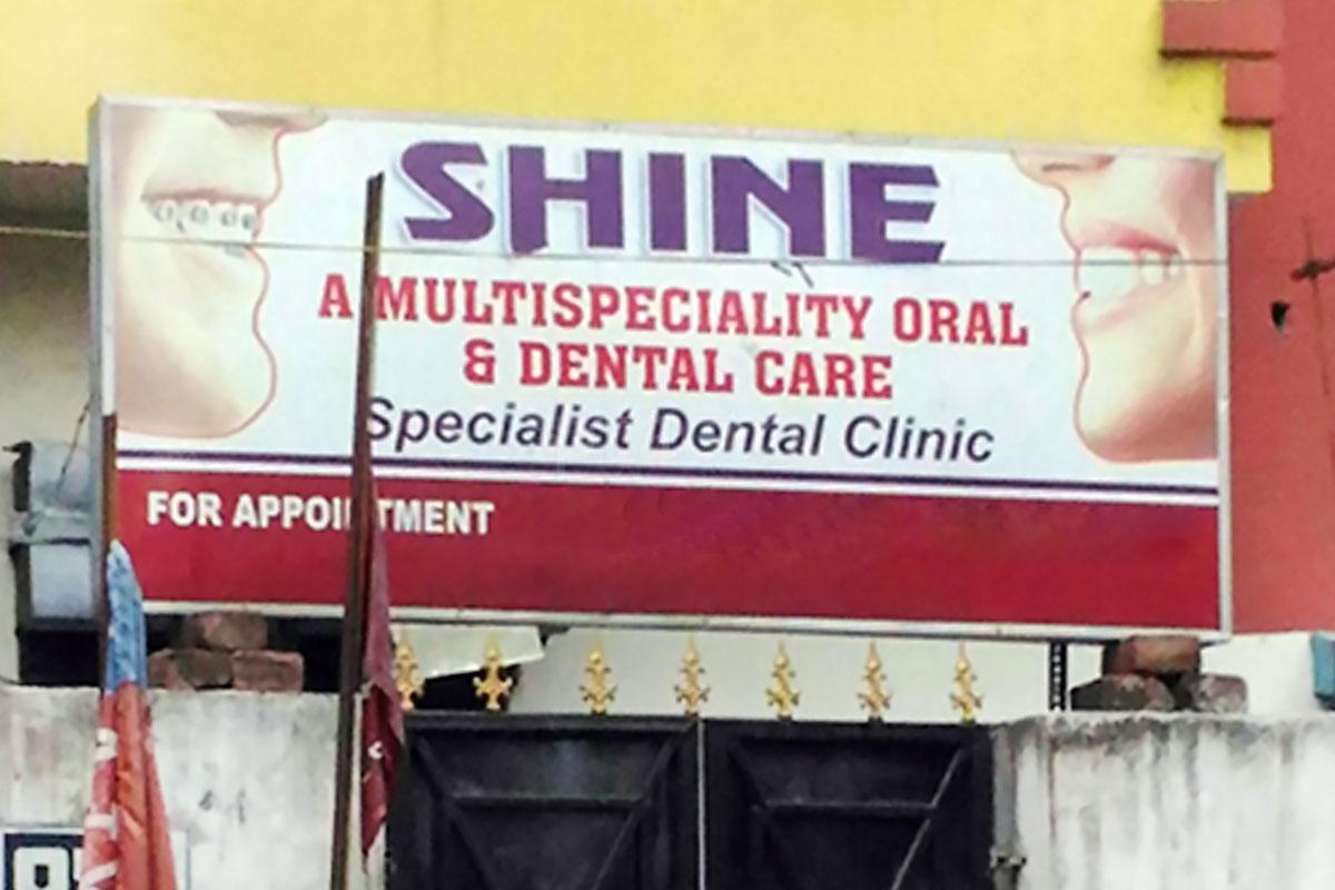 Entrance at Shine Multispecialty Oral and Dental Care New Alipore Kolkata
