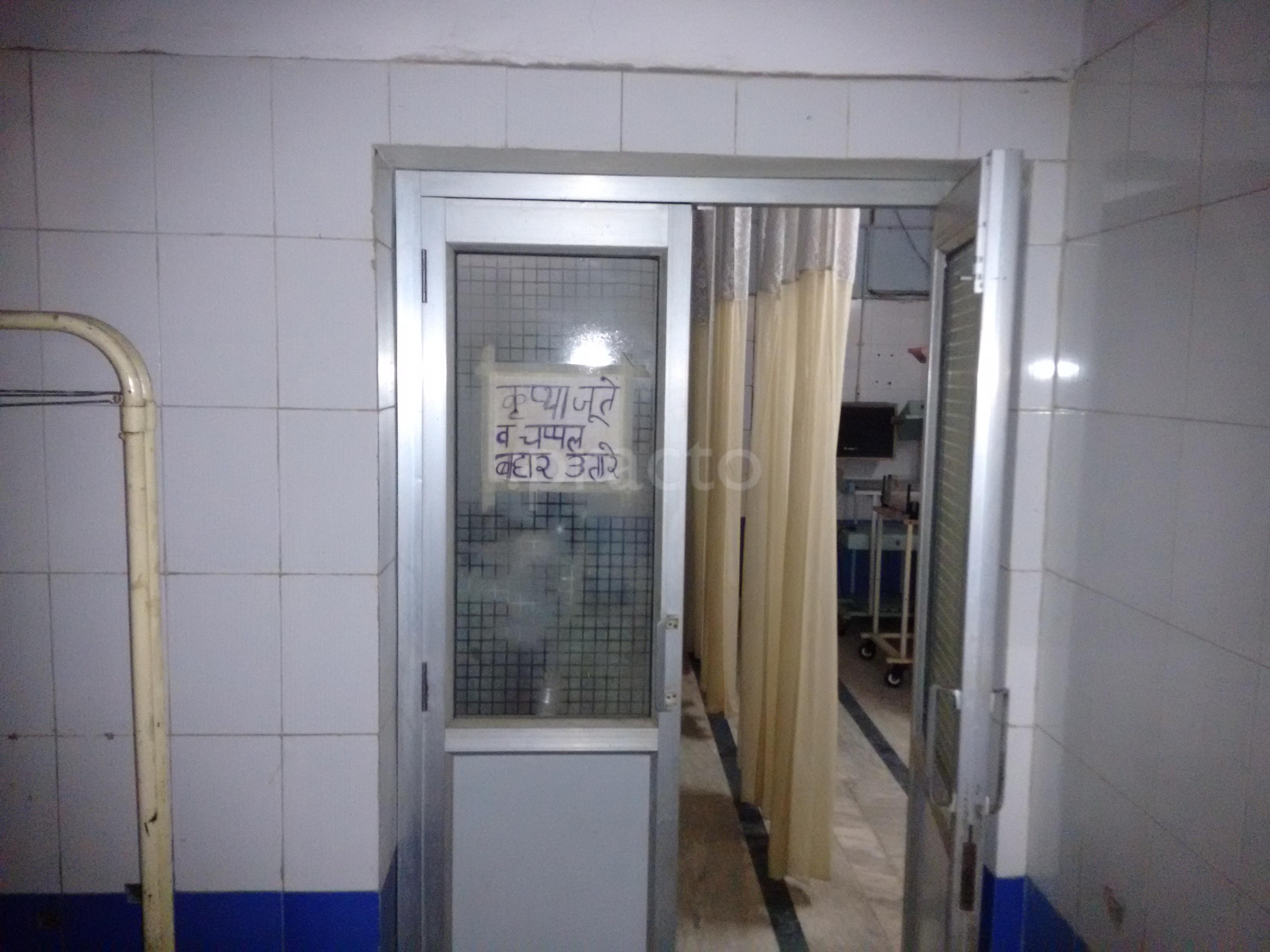 Shirdi Sai Hospital Kailash Agra
