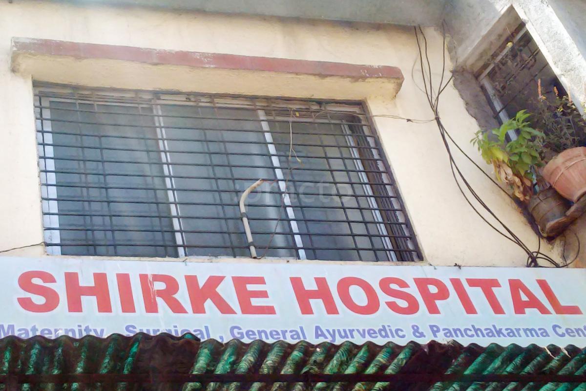 Entrance at Shirke Hospital Wakad Pune
