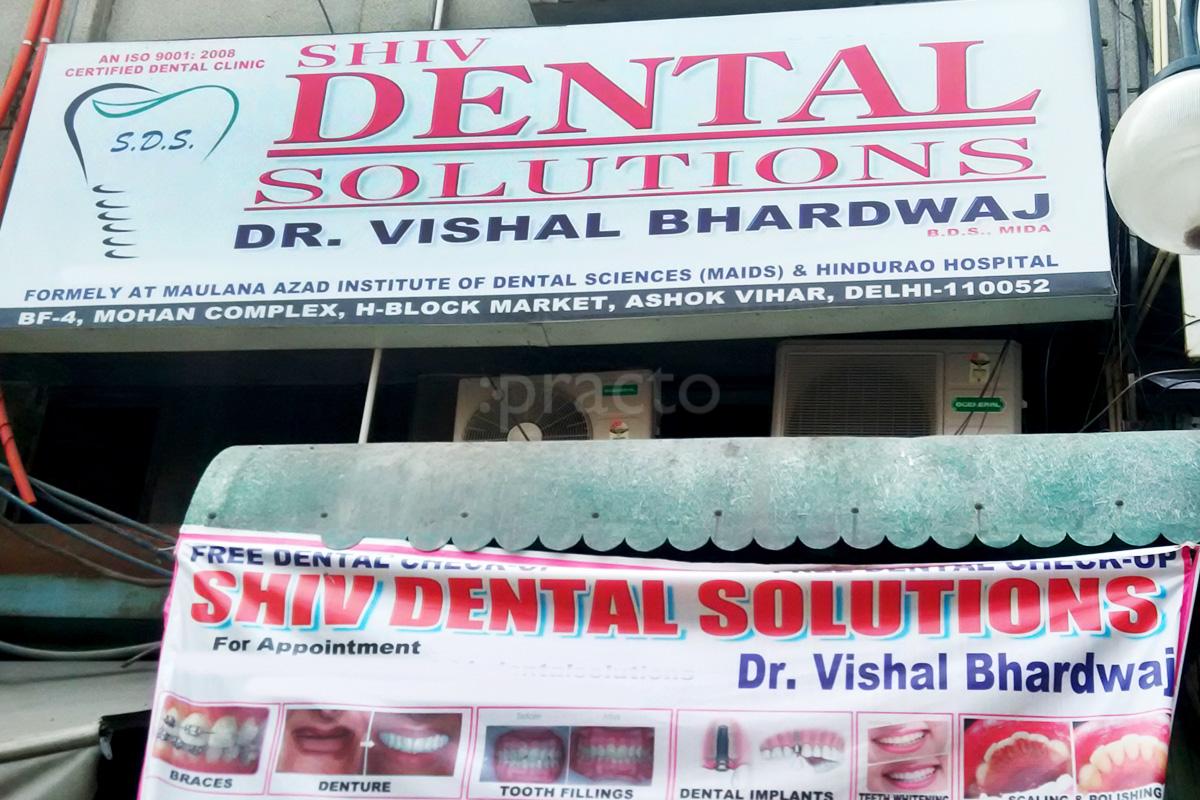 Entrance at Shiv Dental Solutions Ashok Vihar Delhi
