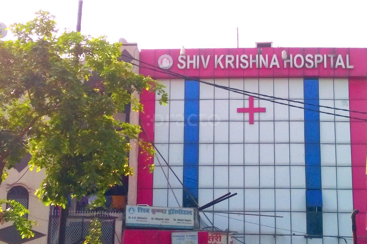 Entrance at Shiva Krishna Hospital Sahibabad Delhi
