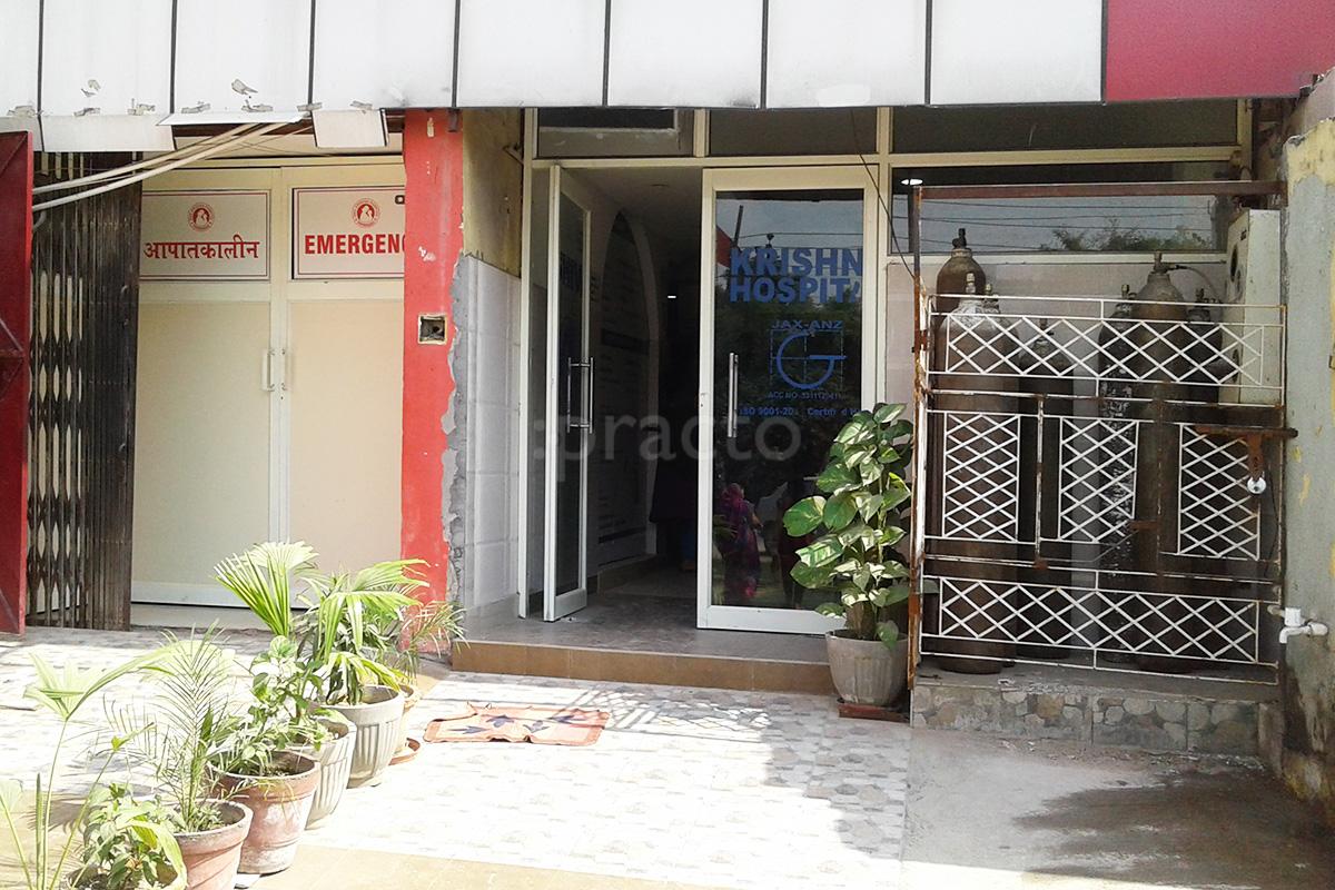 Entrance at Shiva Krishna Hospital Sahibabad Delhi