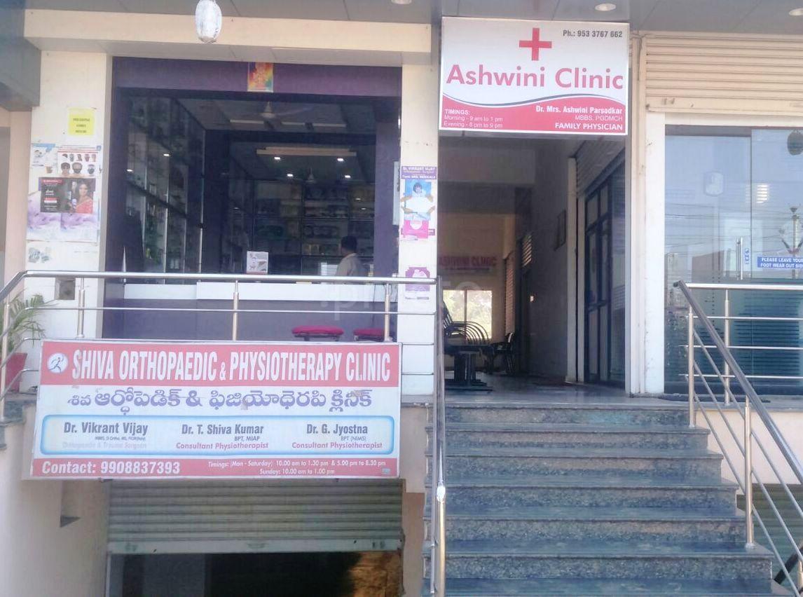 Shiva Physiotherapy Clinic Kapra Hyderabad