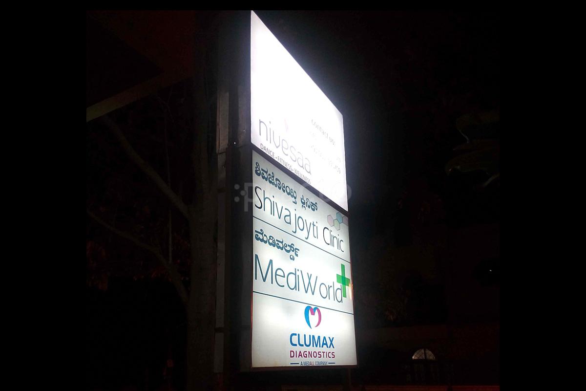 Shivajoyti Clinic Indiranagar Bangalore