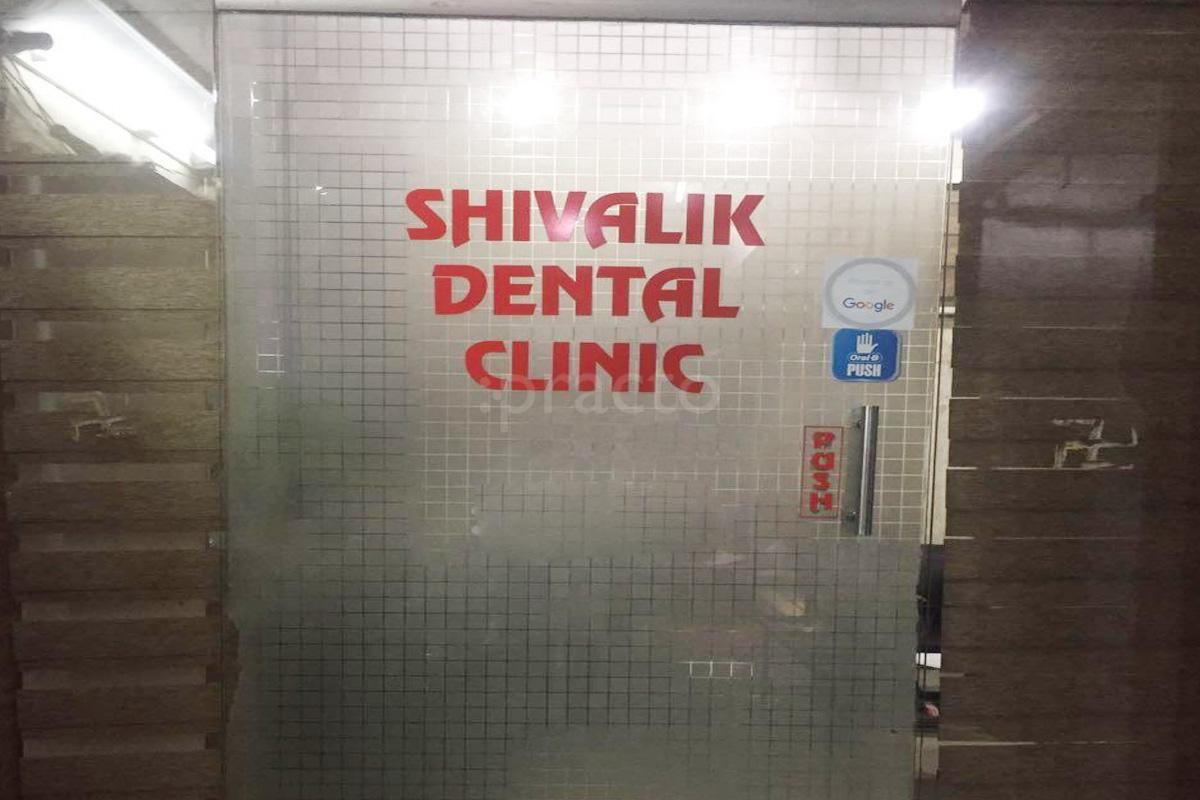 Entrance at Shivalik Dental Clinic Malviya Nagar Delhi
