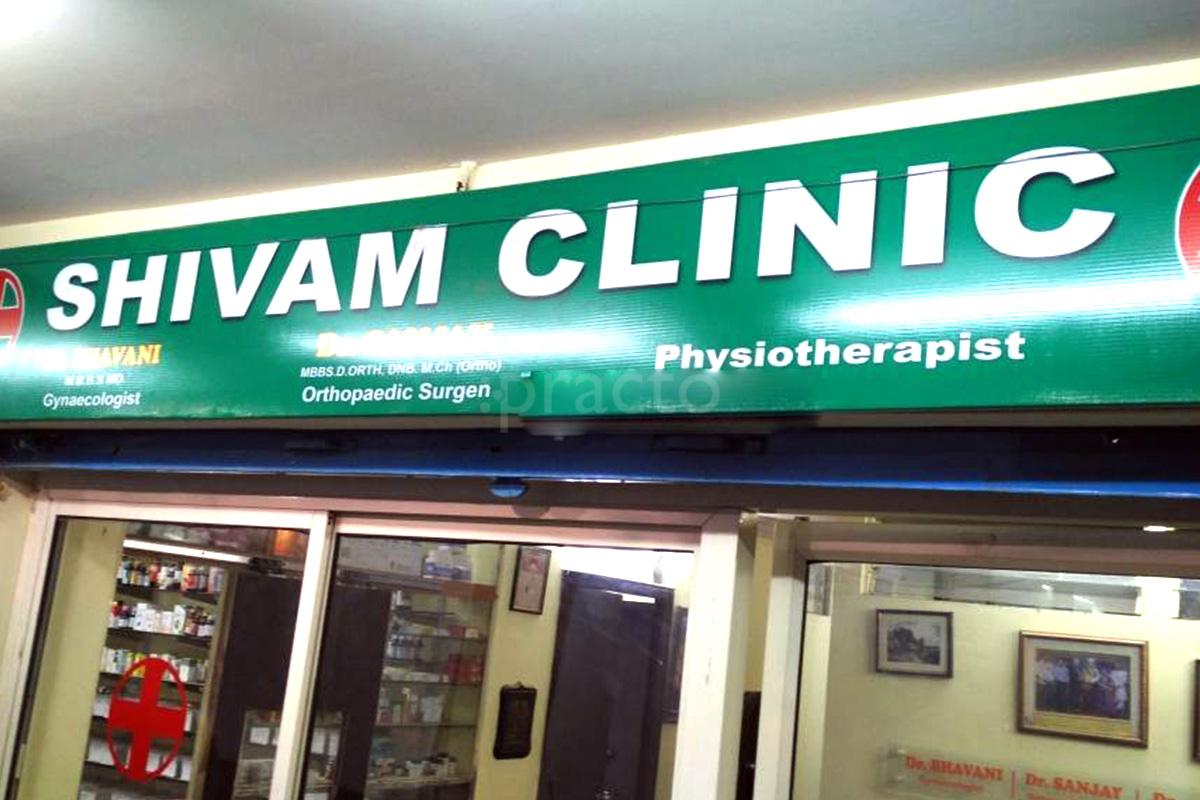Shivam Clinic KPHB Hyderabad