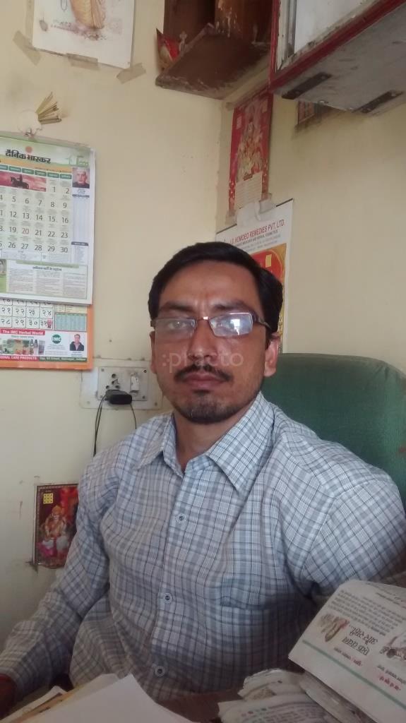 Shivam Clinic Pratap Nagar Jodhpur