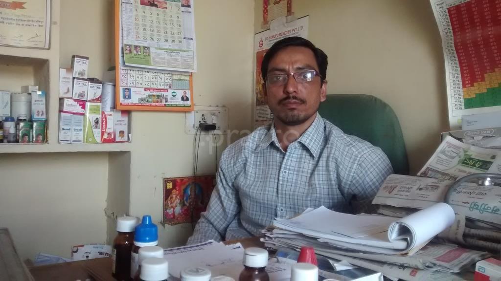 Shivam Clinic Pratap Nagar Jodhpur