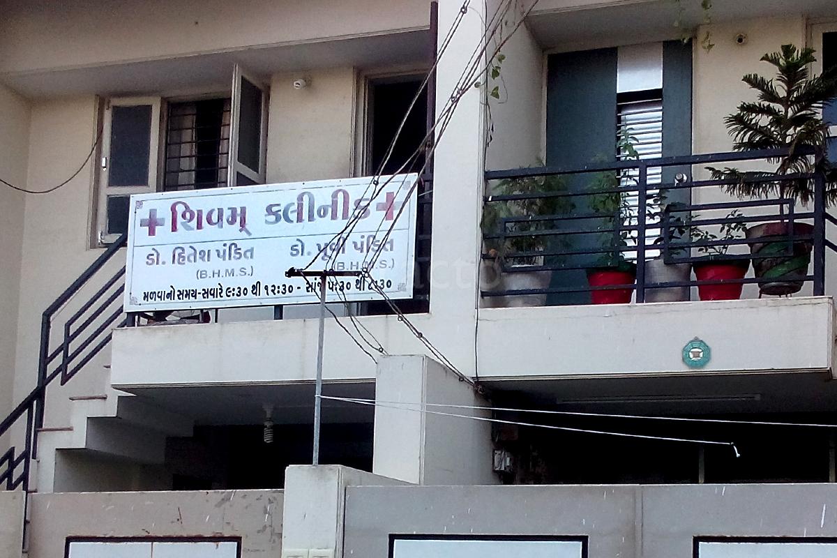 Entrance at Shivam Clinic Gundawadi Rajkot
