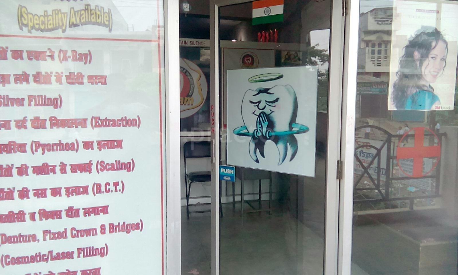 Shivam Dento-Maxillofacial & Implant Centre M.M.M.E.College Gorakhpur