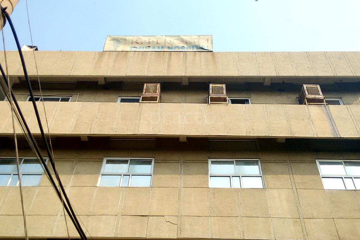 Entrance at Shivam Hospital and Heart Centre Old Raj Nagar Ghaziabad