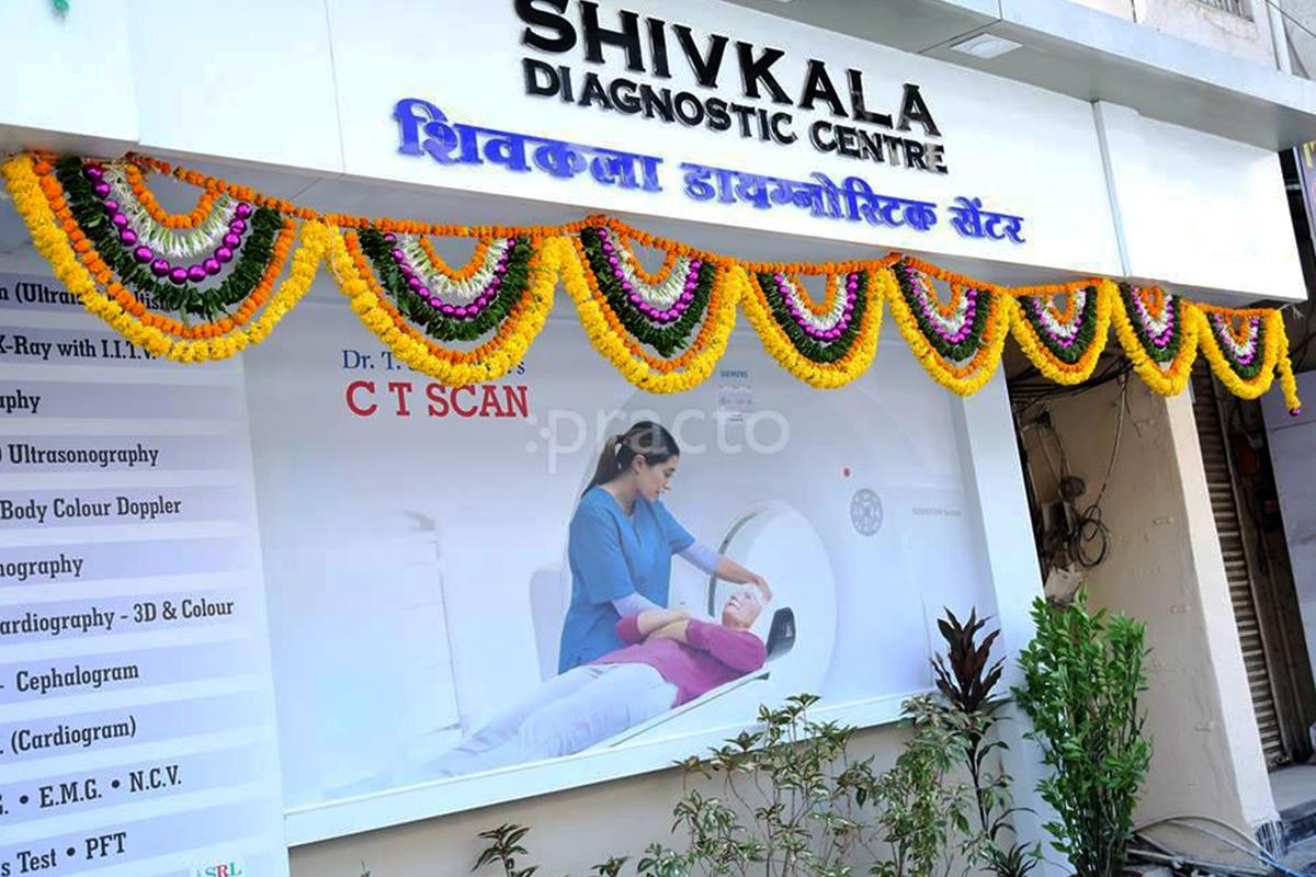 Entrance at Shivkala Diagnostic Center Ulhasnagar Thane