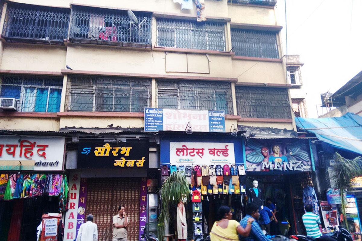 Entrance at Shobhana Hospital Bhayandar East Mumbai