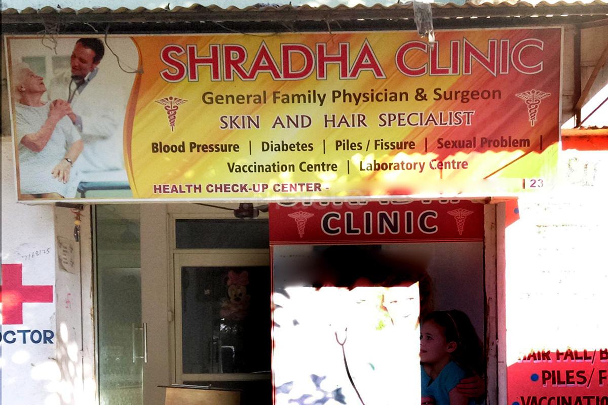 Entrance at Shradha Clinic Aundh Pune