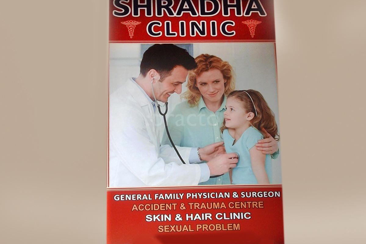 Entrance at Shradha Clinic Aundh Pune