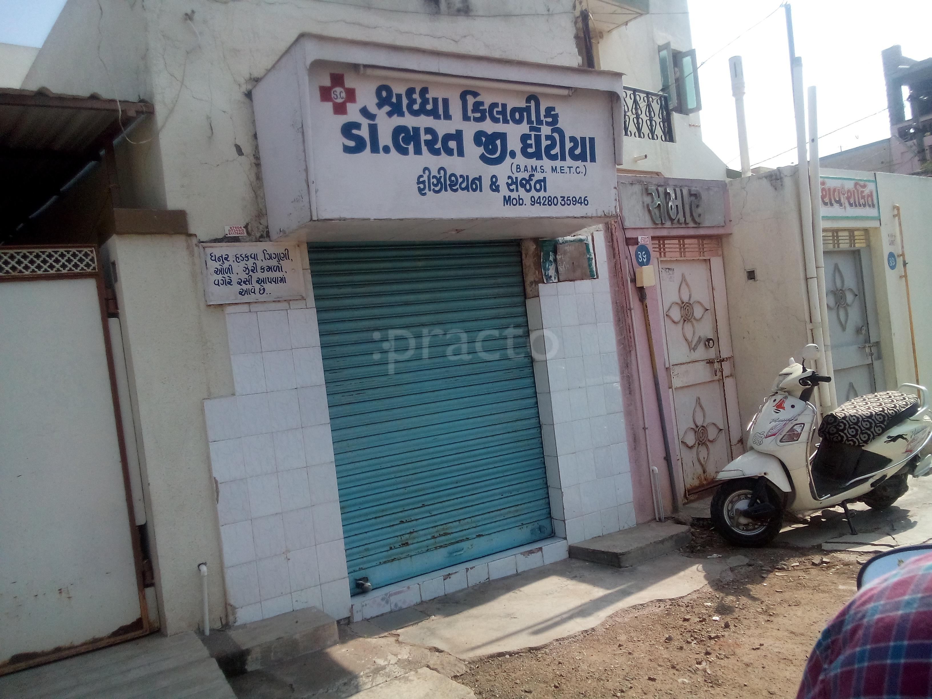 Shraddha Clinic Mavdi Rajkot