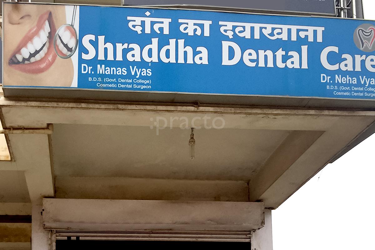 Entrance at Shraddha Dental Care Mowa Raipur