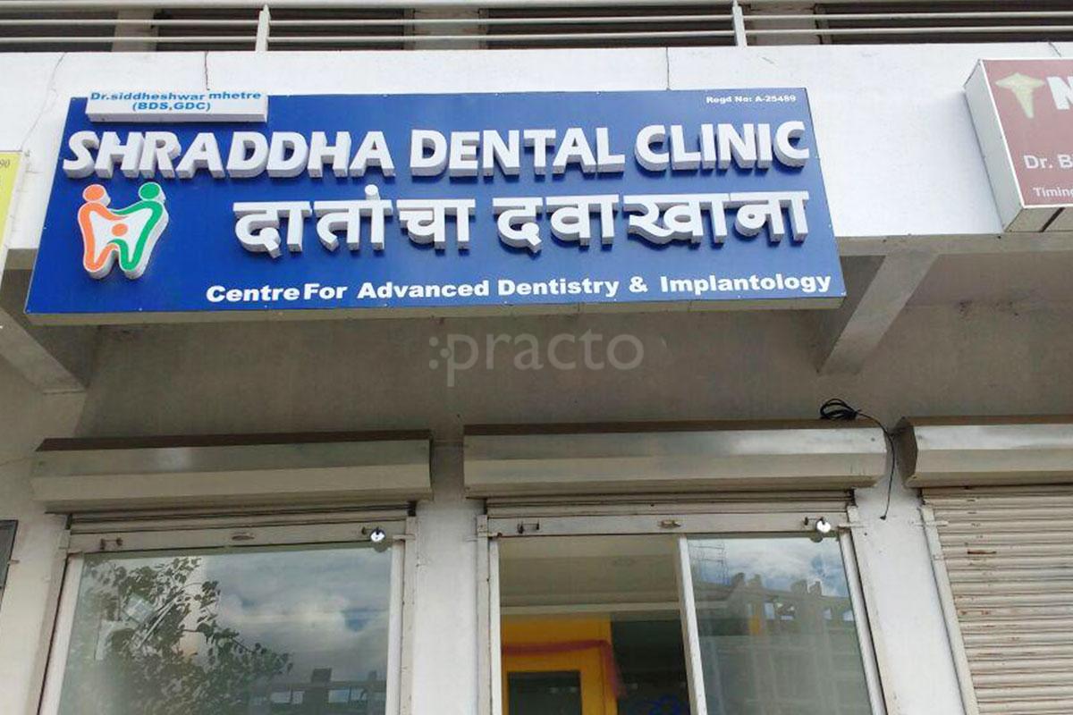 Entrance at Shraddha Dental Clinic Dhanori Pune