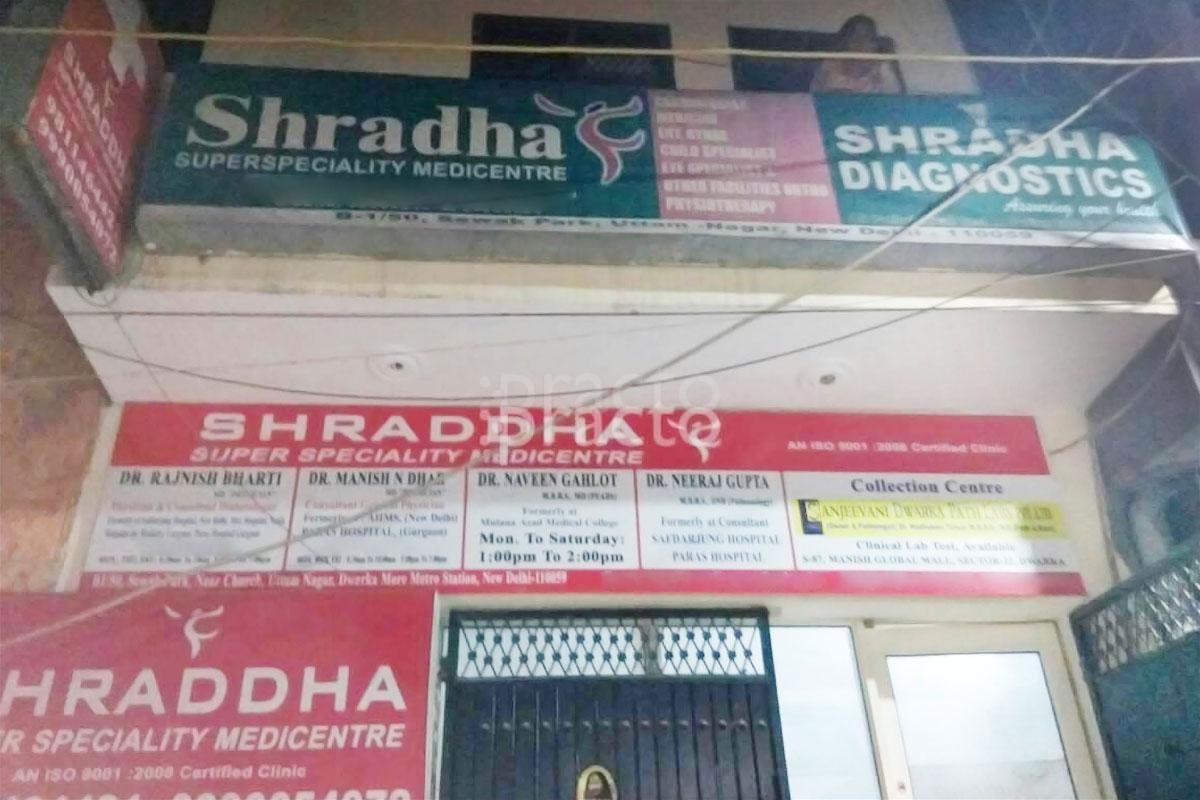 Entrance at Shraddha Super Speciality Medicentre Uttam Nagar Delhi