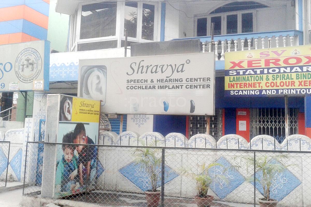 Entrance at Shravya Speech & Hearing Center SR Nagar Hyderabad