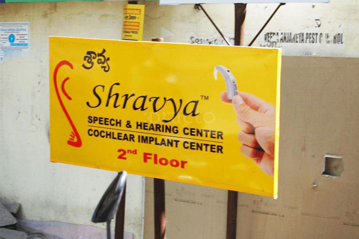 Entrance at Shravya Speech & Hearing Center SR Nagar Hyderabad