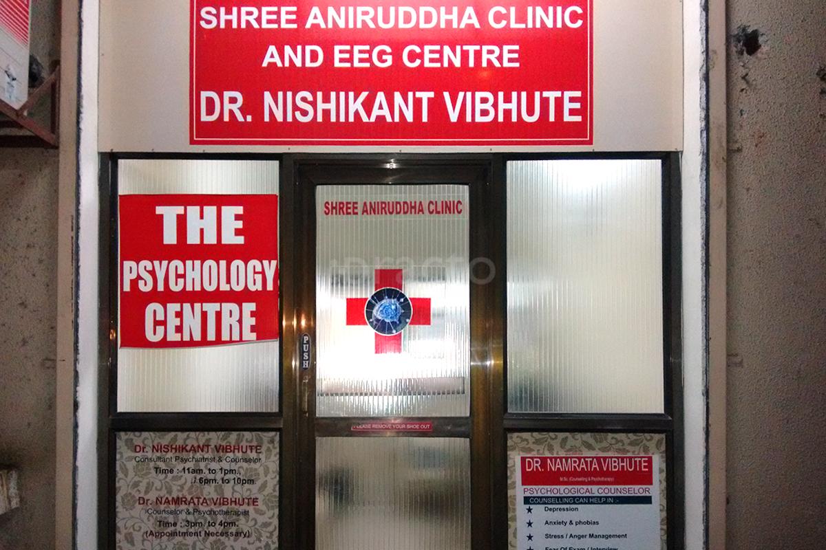 Entrance at Shree Aniruddha Clinic & EEG Centre Kandivali West Mumbai