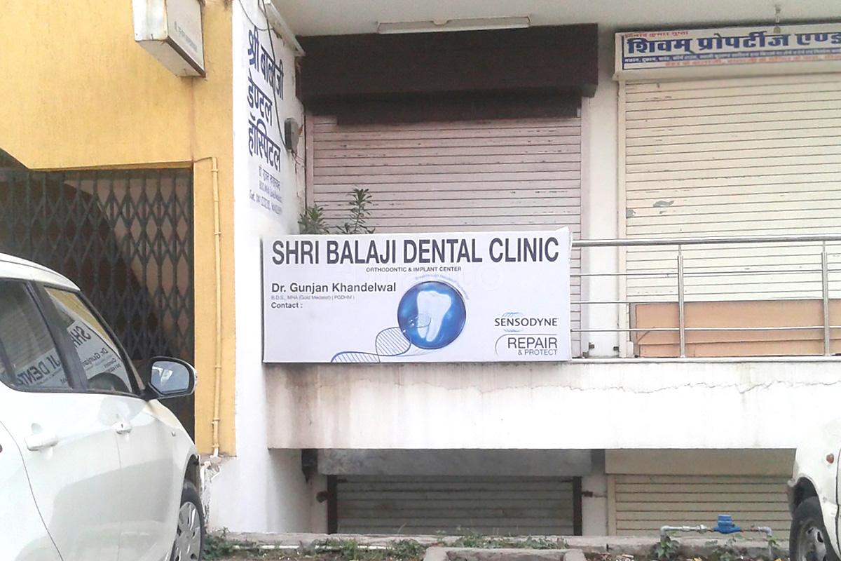 Entrance at Shree Balaji Dental Clinic Vidhyadhar Nagar Jaipur