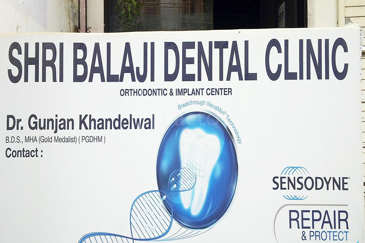 Entrance at Shree Balaji Dental Clinic Vidhyadhar Nagar Jaipur