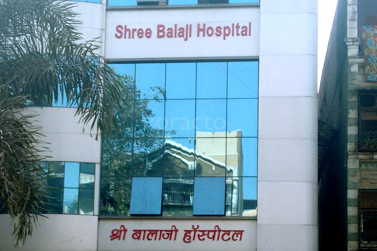 Entrance at Shree Balaji Hospital Ulhasnagar Thane
