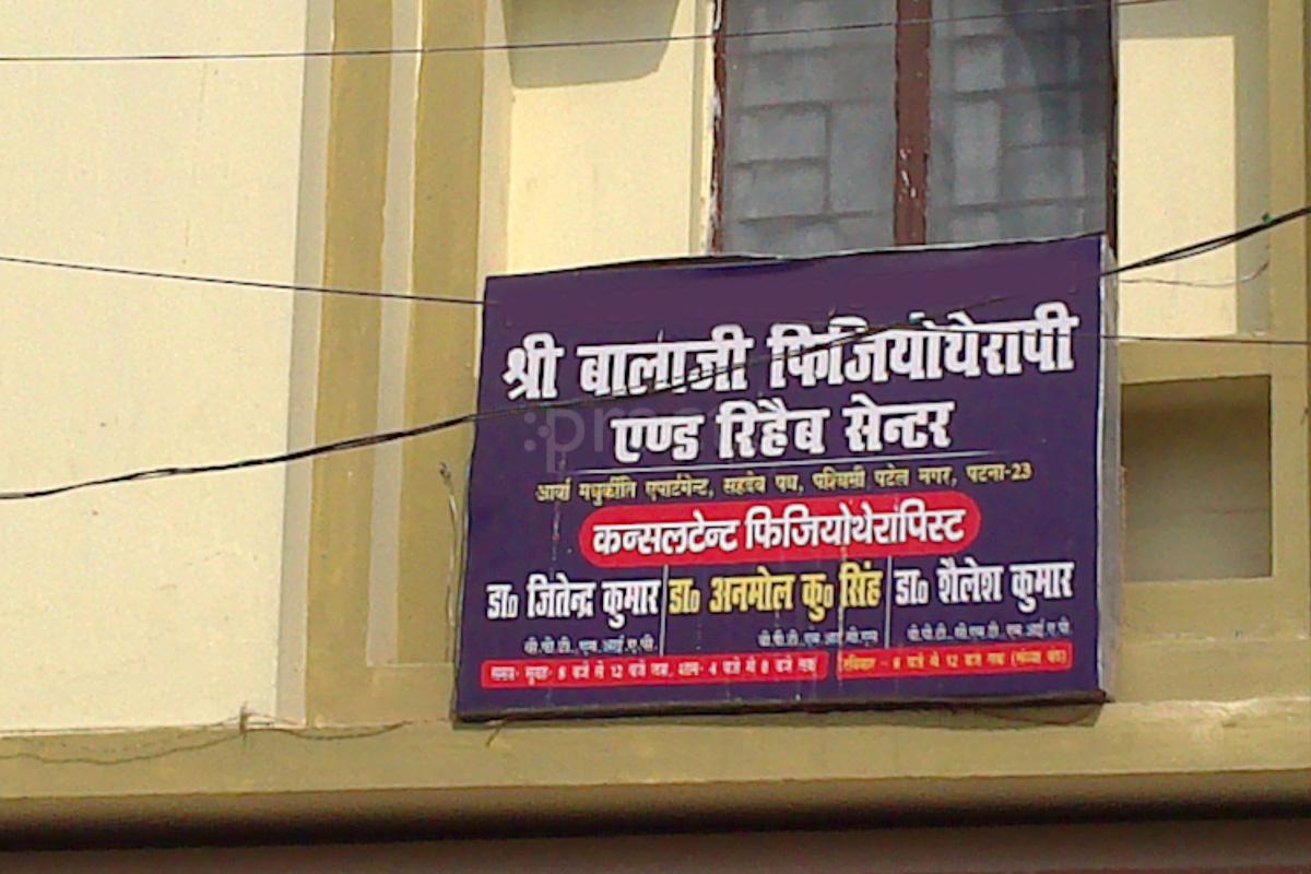 Shree Balaji Physiotherapy & Rehab Centre Keshari Nagar Patna