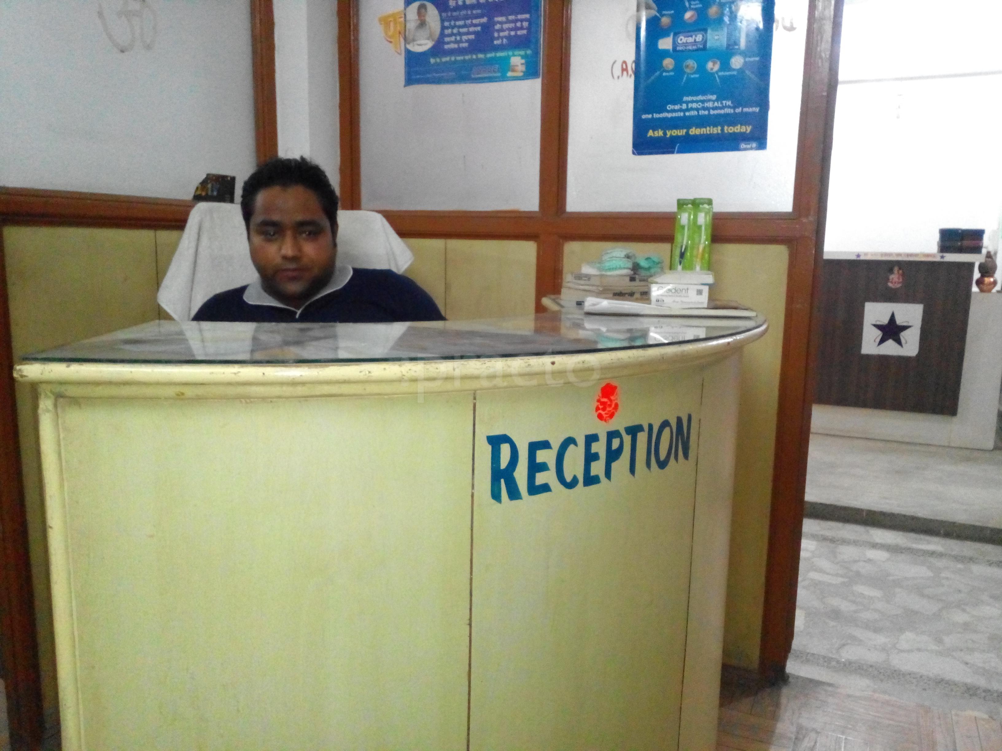 Shree Buddeshwar Dental Clinic Alamnagar Lucknow