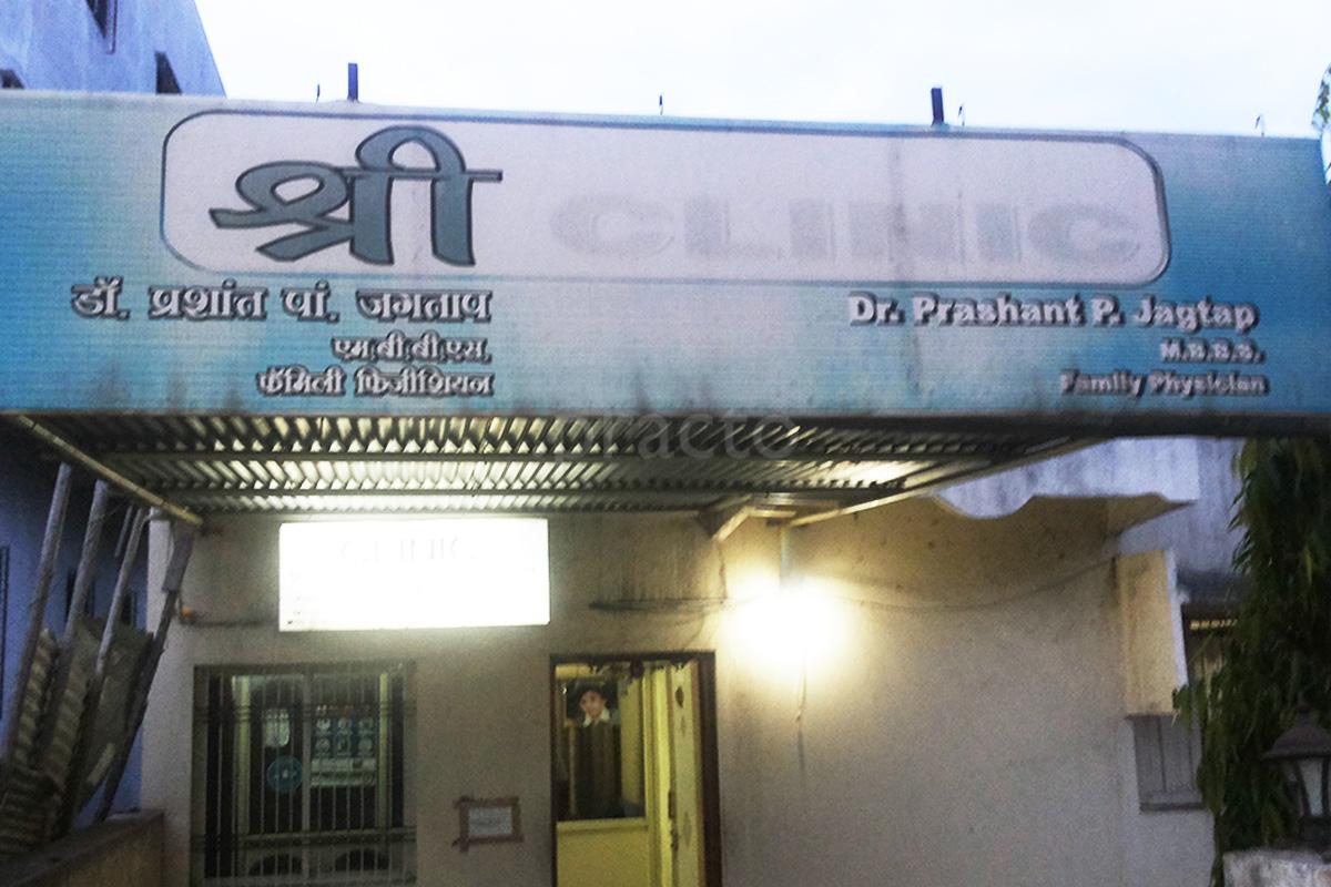 Entrance at Shree Clinic Ulkanagari Aurangabad