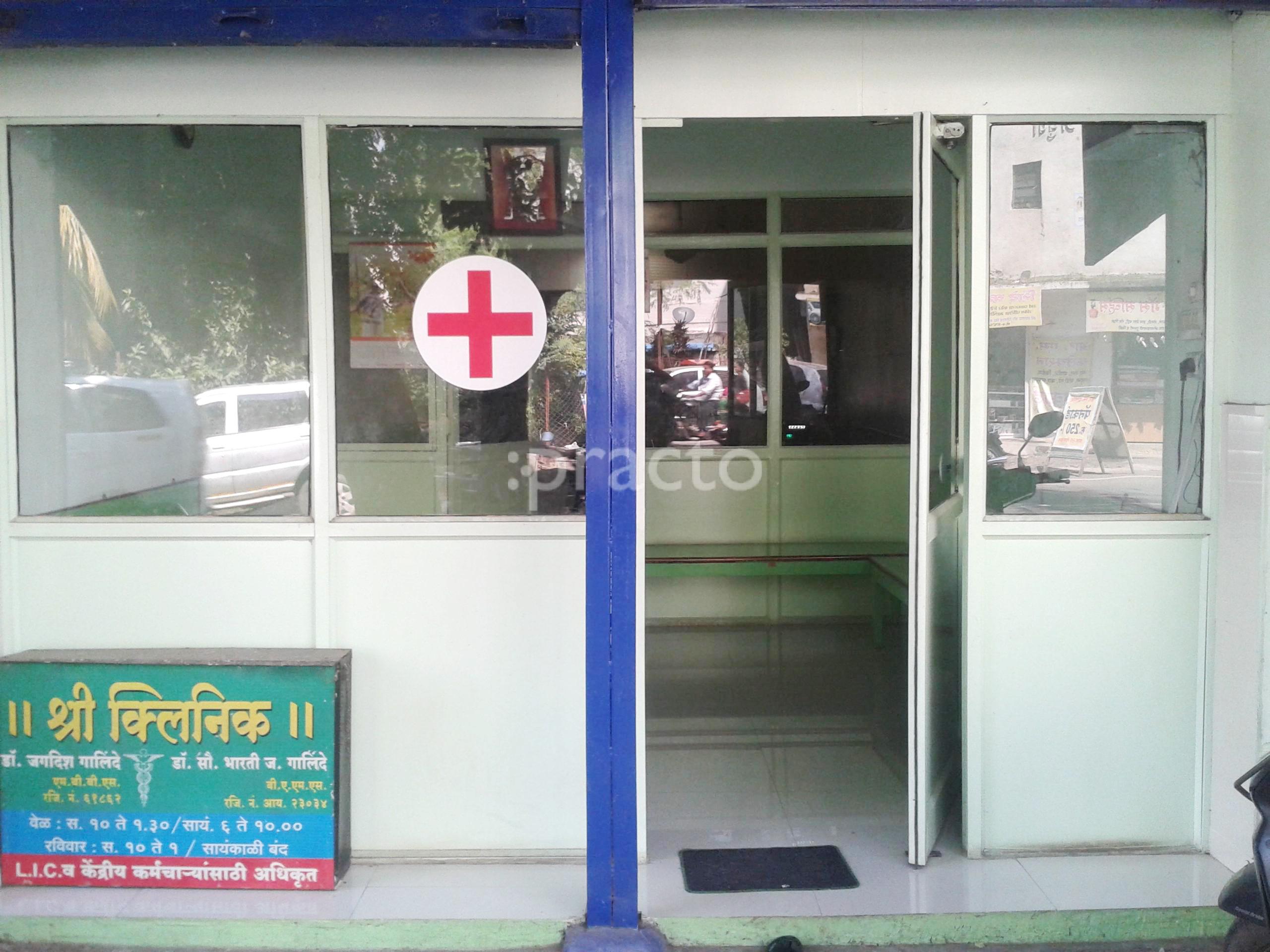 Entrance at Shree Clinic Dhankawadi Pune