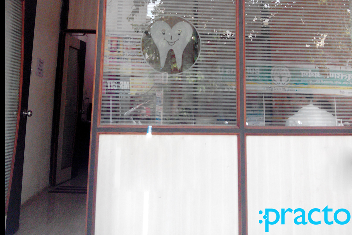 Entrance at Shree Dental Clinic Bhosari Pune