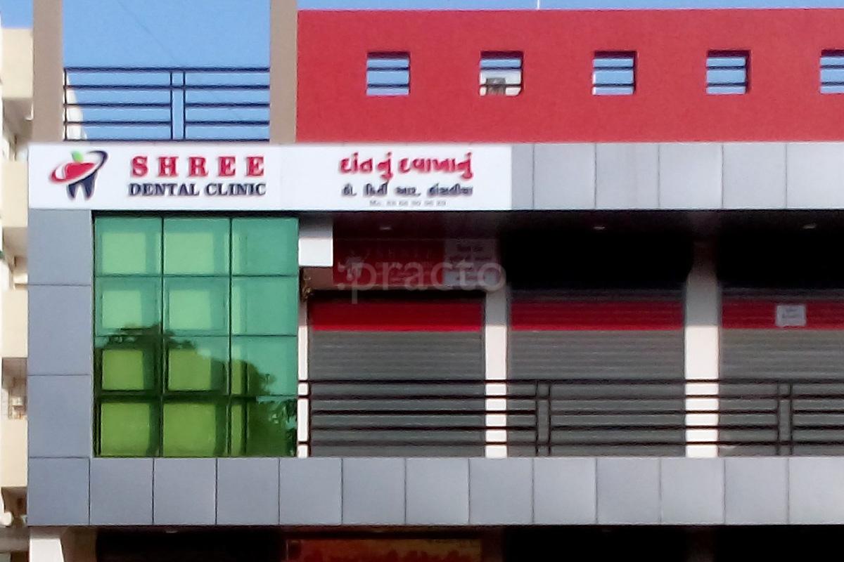 Entrance at Shree Dental Clinic Rajkot Raiya Road Rajkot