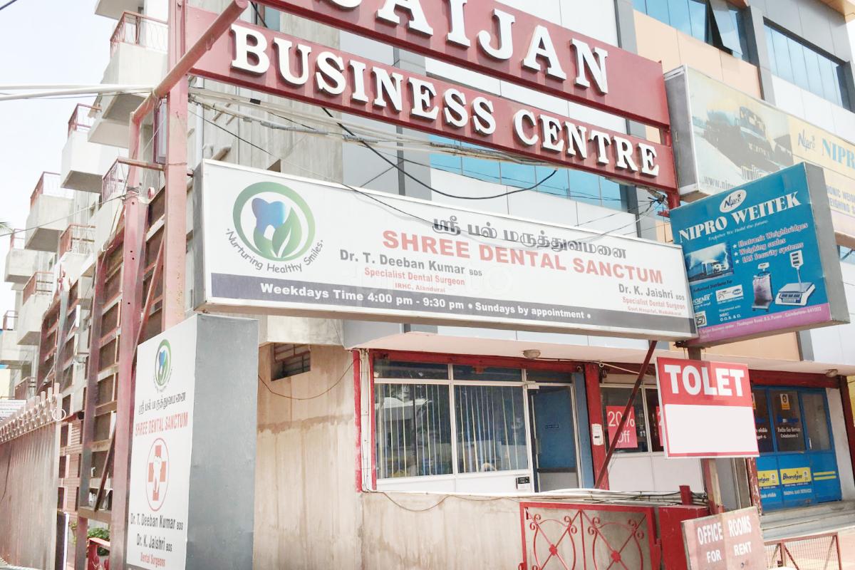 Entrance at Shree Dental Sanctum R.S. Puram Coimbatore