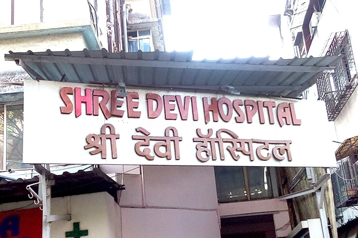 Entrance at Shree Devi Hospital Kalyan City Thane