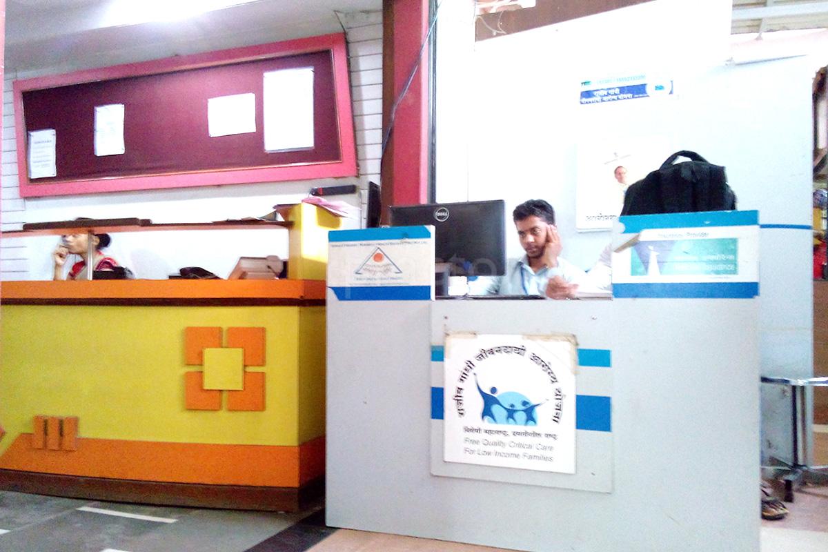 Reception at Shree Devi Hospital Kalyan City Thane