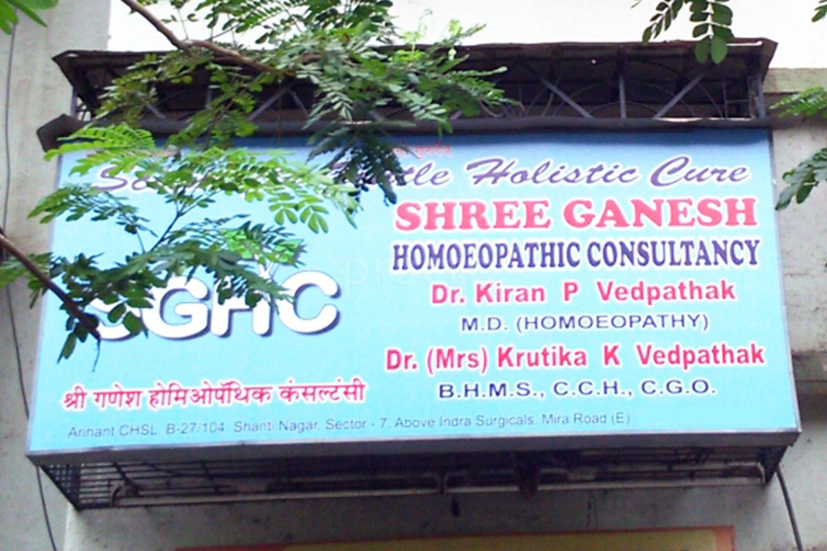 Shree Ganesh Homoeopathic Consultancy Mira Road Mumbai